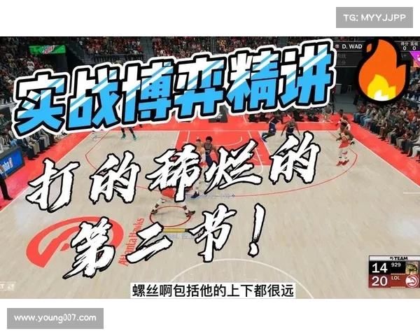 探索NBA攻防博弈:战术创新与球队策略的深度解析 探索NBA攻防博弈:战术创新与球队策略的深度解析
